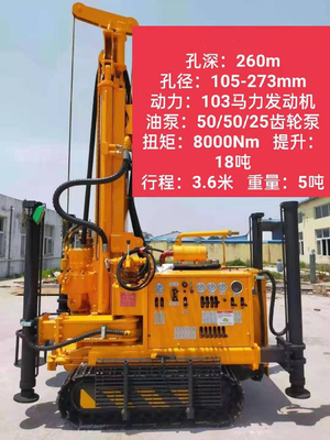 محرك الديزل GL260S الزحام نصب حفر 260m الحد الأقصى عمق